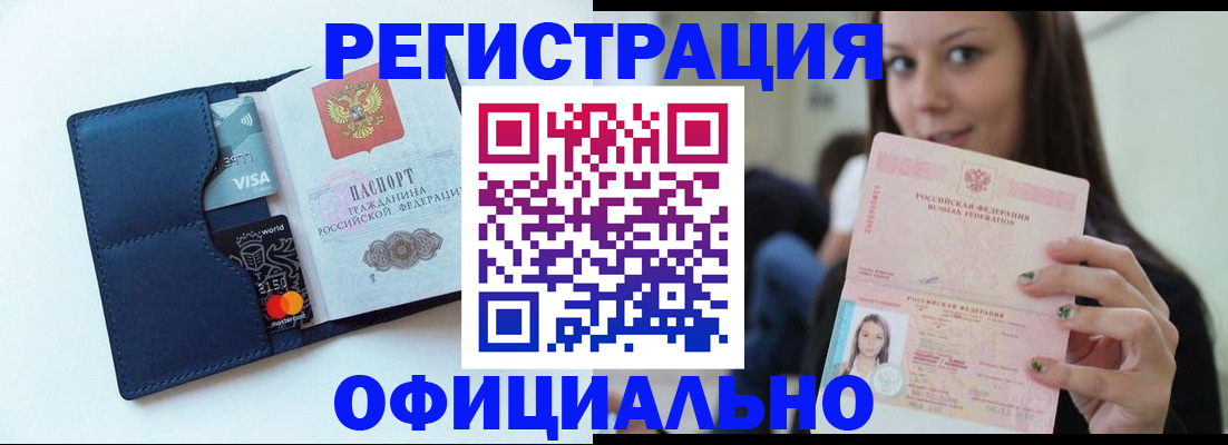 найти адрес прописки в Ленинградской области