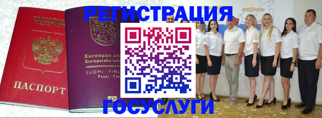 пропишу в квартире в Ленинградской области